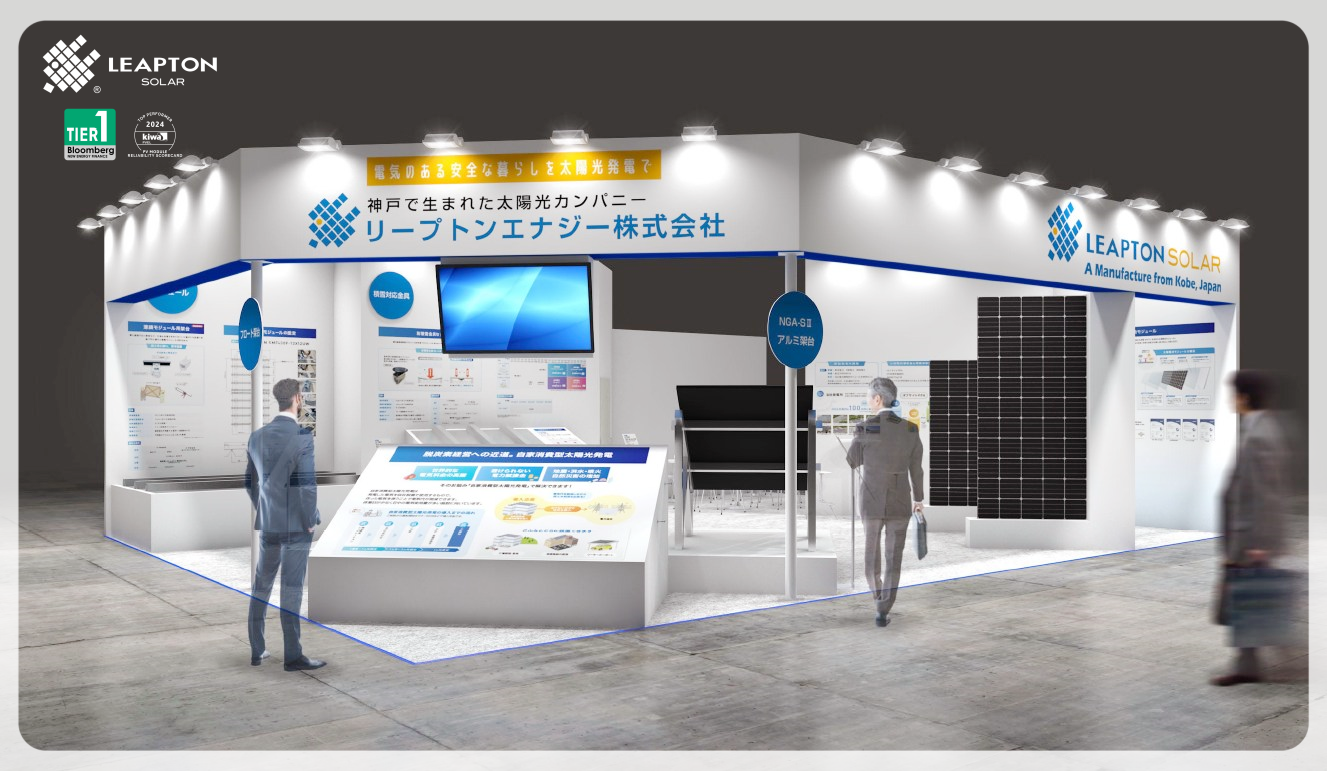 Leapton Energy welcomes you to the PV EXPO at Tokyo Big Sight, Japan.