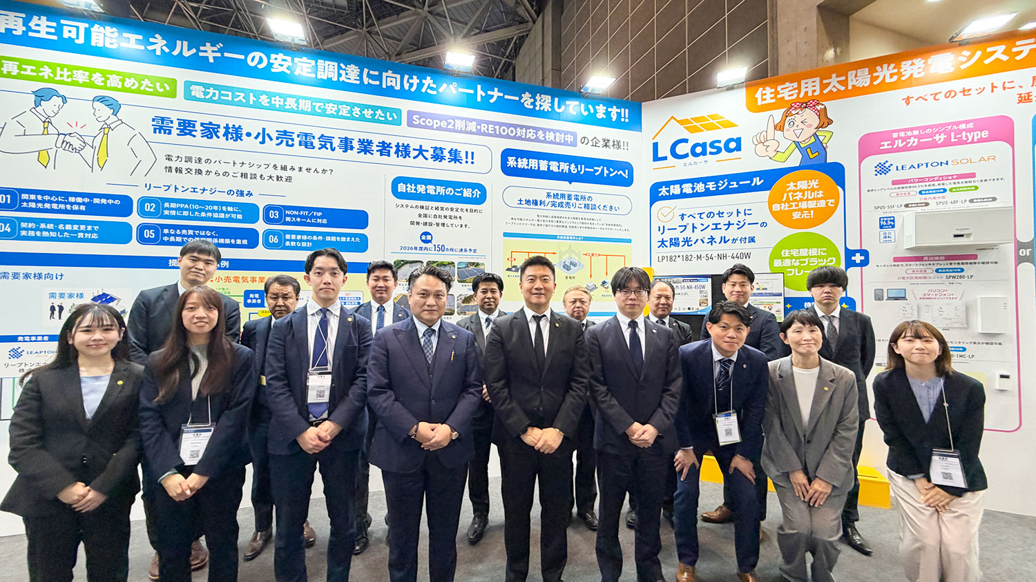 Leapton Showcases Integrated Solar & Storage Solutions at PV EXPO Japan